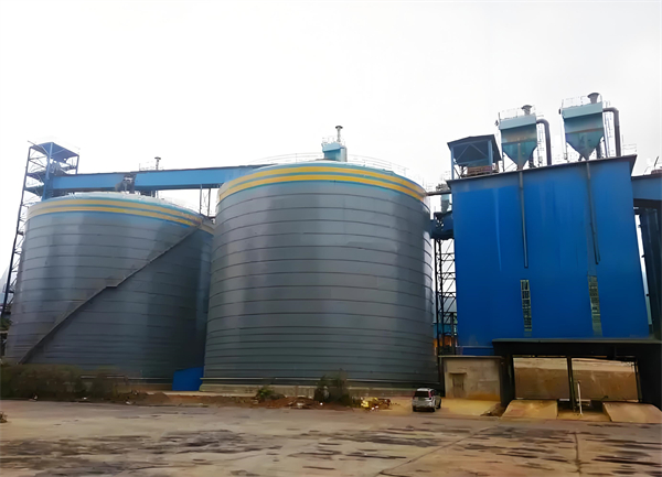 元门乡球团钢板仓